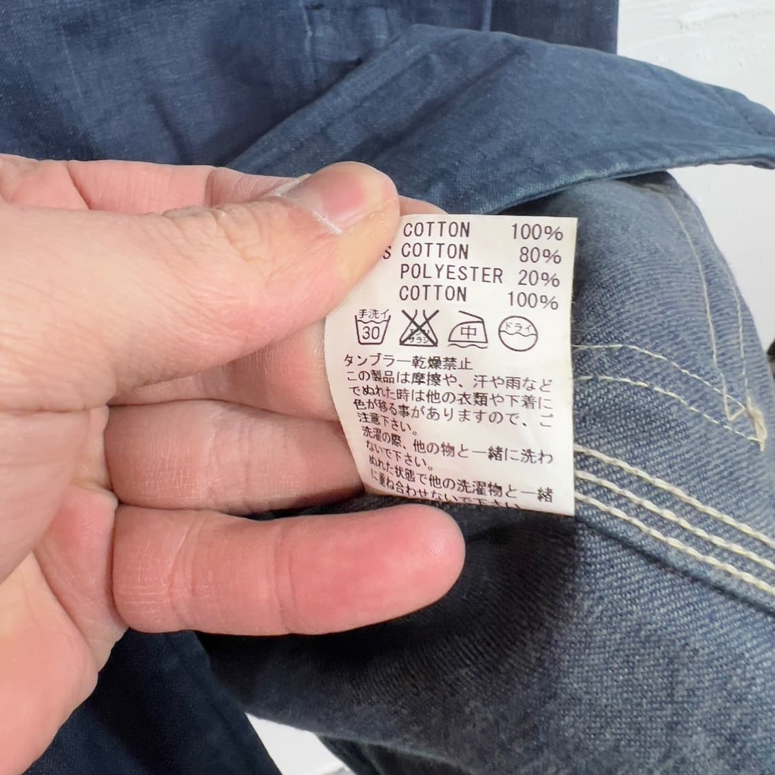 게루가 워크 데님자켓 상품이미지7