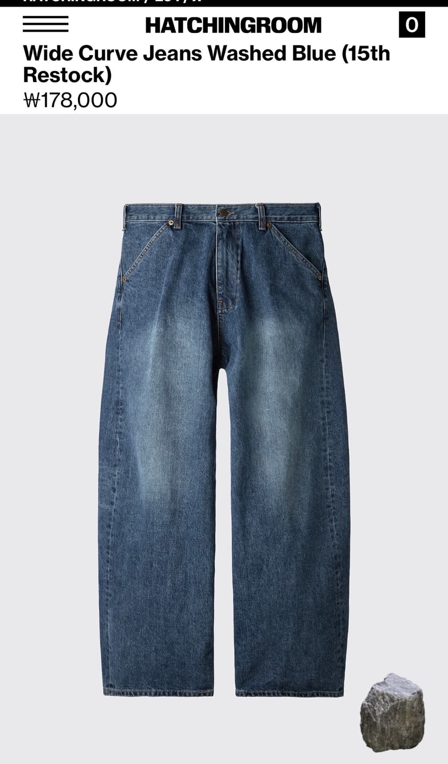 [새상품] (4) 해칭룸 와이드 커브 진 워시드 블루 상품이미지1