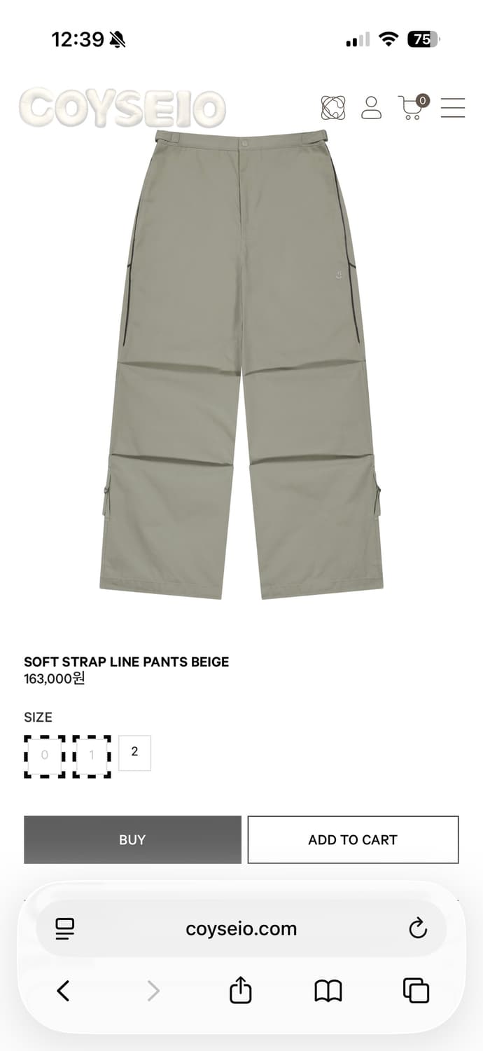 구해요) 코이세이오 소프트 스트랩 라인 팬츠 베이지 1 상품이미지1