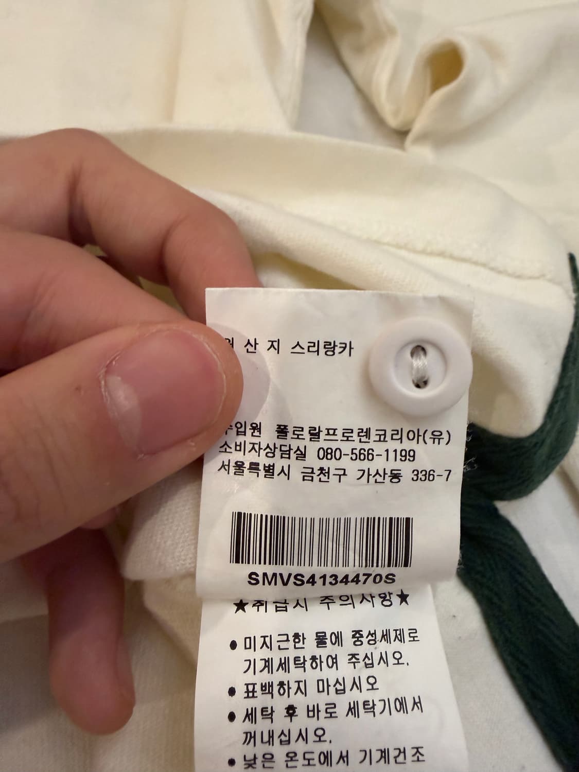 폴로 랄프로렌 빅포니 롱슬리브 럭비티 화이트 상품이미지7