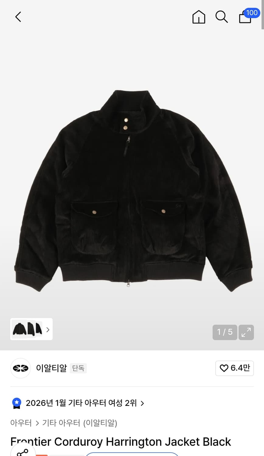 이알티알 Frontier Corduroy Harrington Jacket 상품이미지1