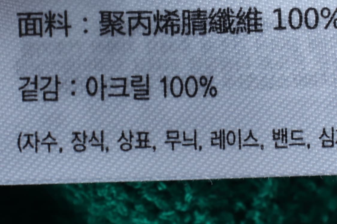 (M-L) 스파오 반팔 카라 티셔츠 니트 가디건 그린 놈코어-H32768 상품이미지6