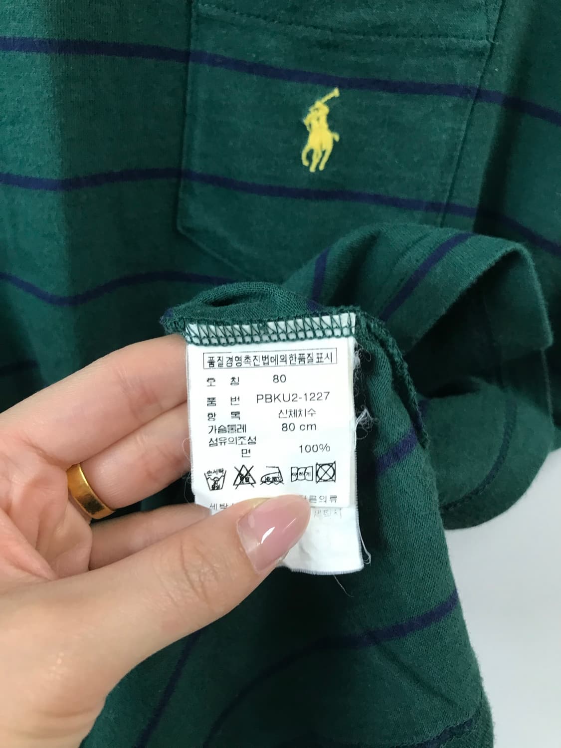 폴로 랄프로렌 자수로고 단가라 반팔 티셔츠 상품이미지4