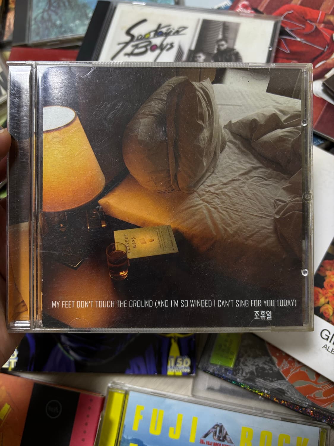 검정치마 201 초판 + 데모  상품이미지6