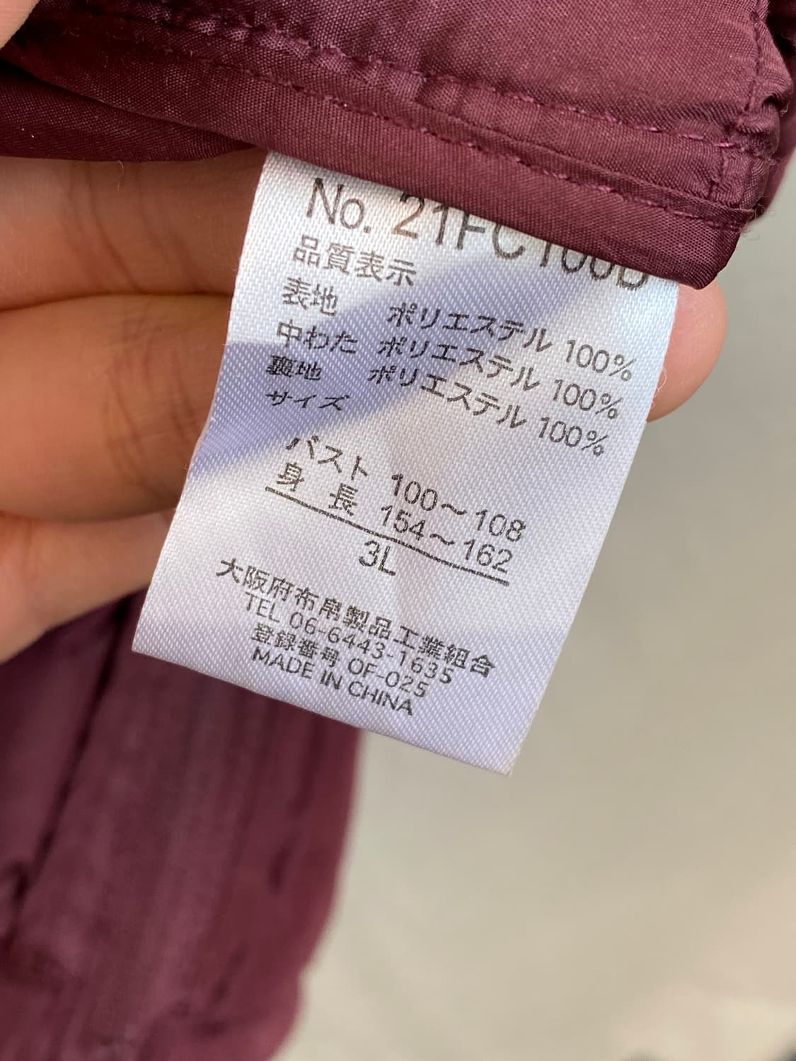 자주빛 패딩조끼(XL) 상품이미지5