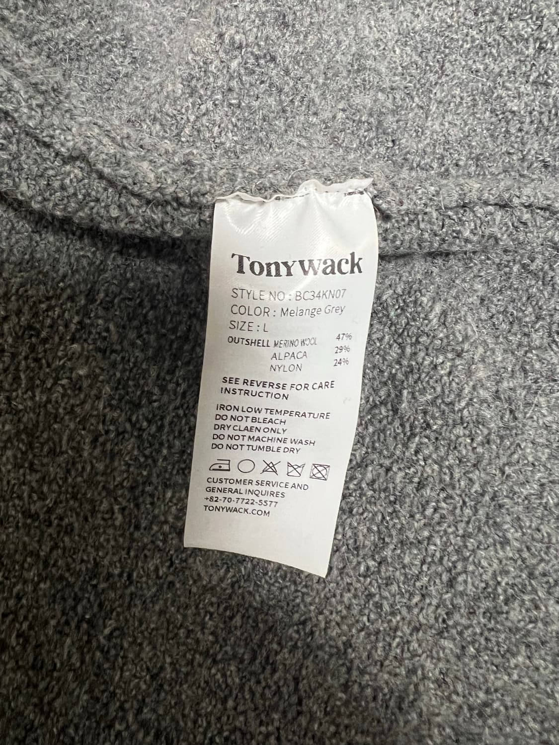 토니웩 베이비 알파카 브러시드 크루넥 가디건(멜란지 그레이) 상품이미지2