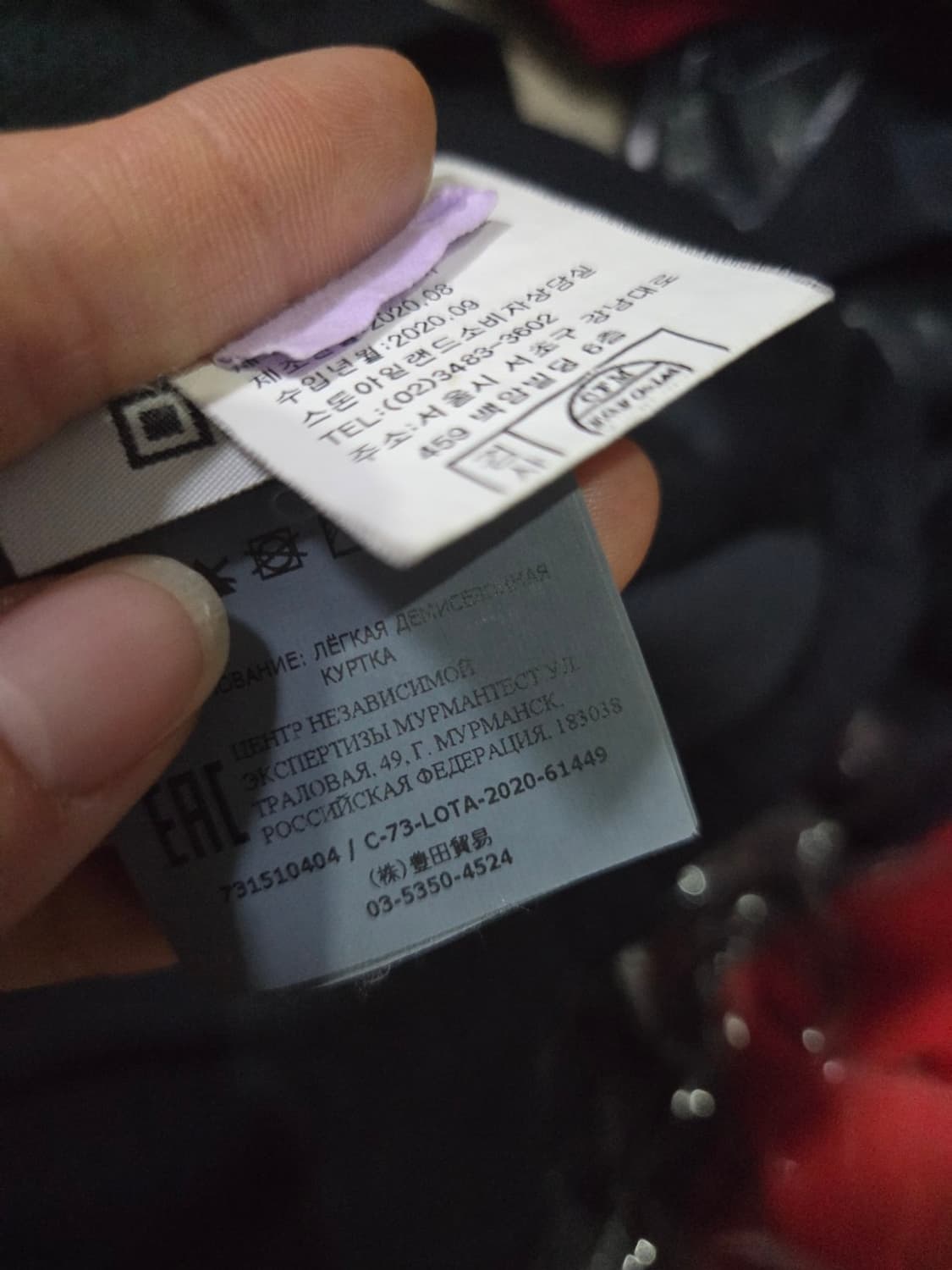 정품 20FW 스톤 와펜 투포켓 나일론 자켓 95/M 상품이미지7