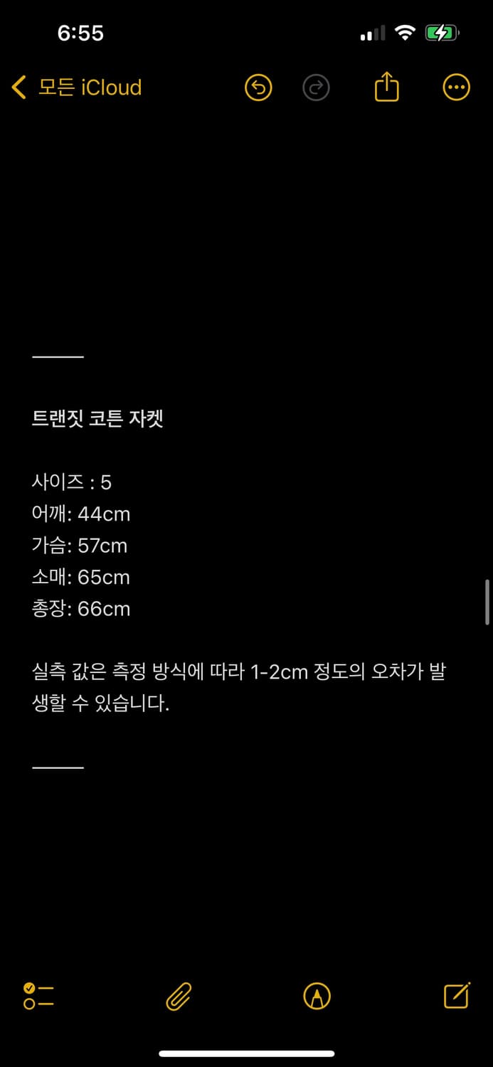 TRANSIT 코튼 자켓 상품이미지2