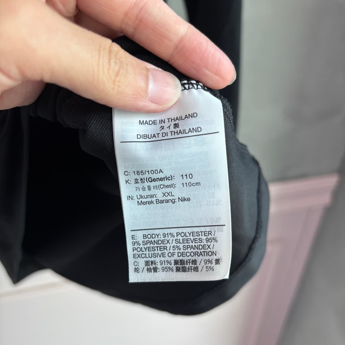 나이키 한국 국대 져지 드릴탑 상품이미지3