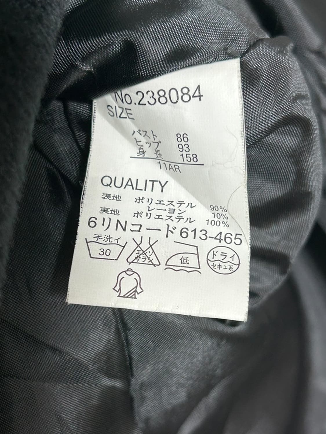 vtg jacket 상품이미지4