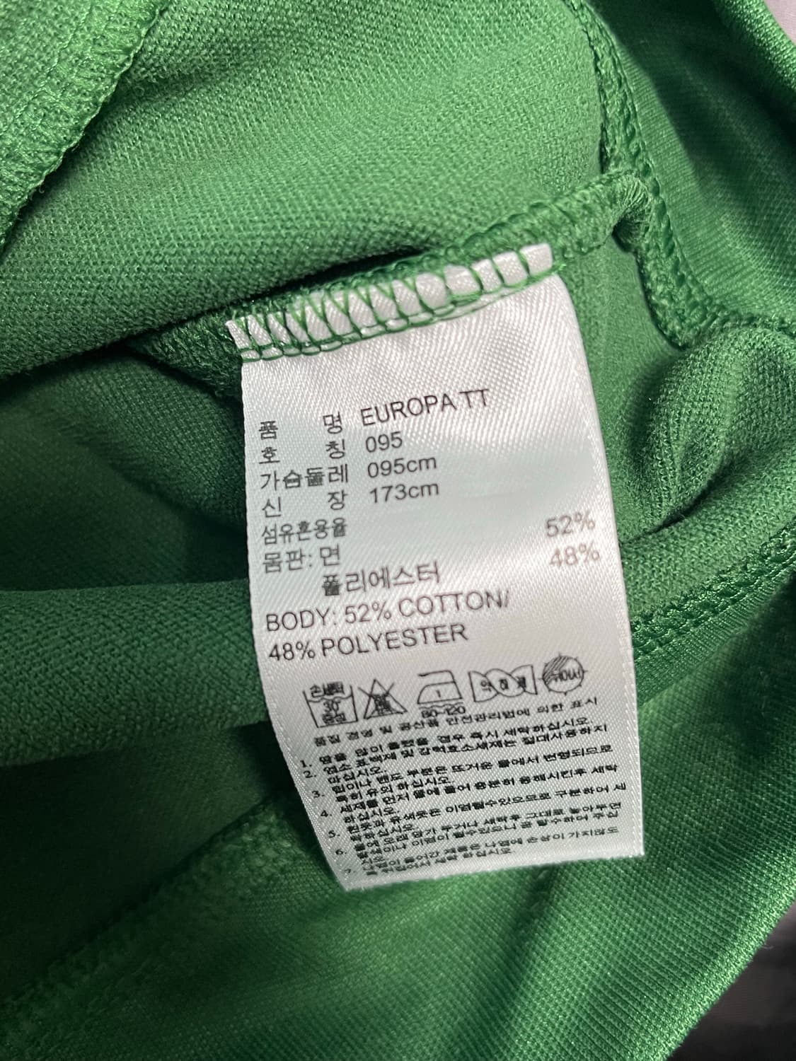 [95/M] 아디다스 유로파 TT 트랙탑 (그린) - 오리지널 핏 상품이미지5