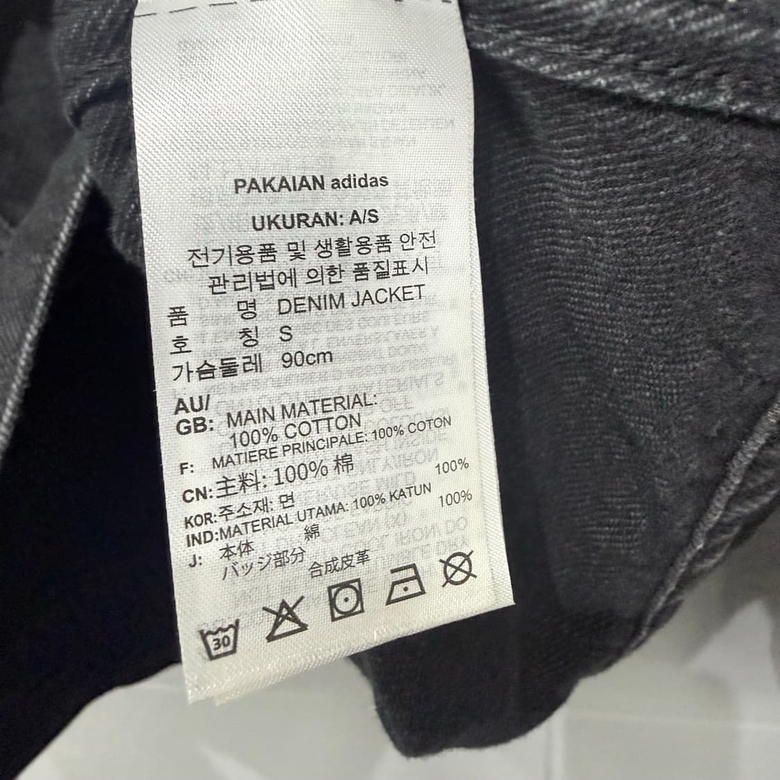아디다스 흑청 데님 자켓 상품이미지7