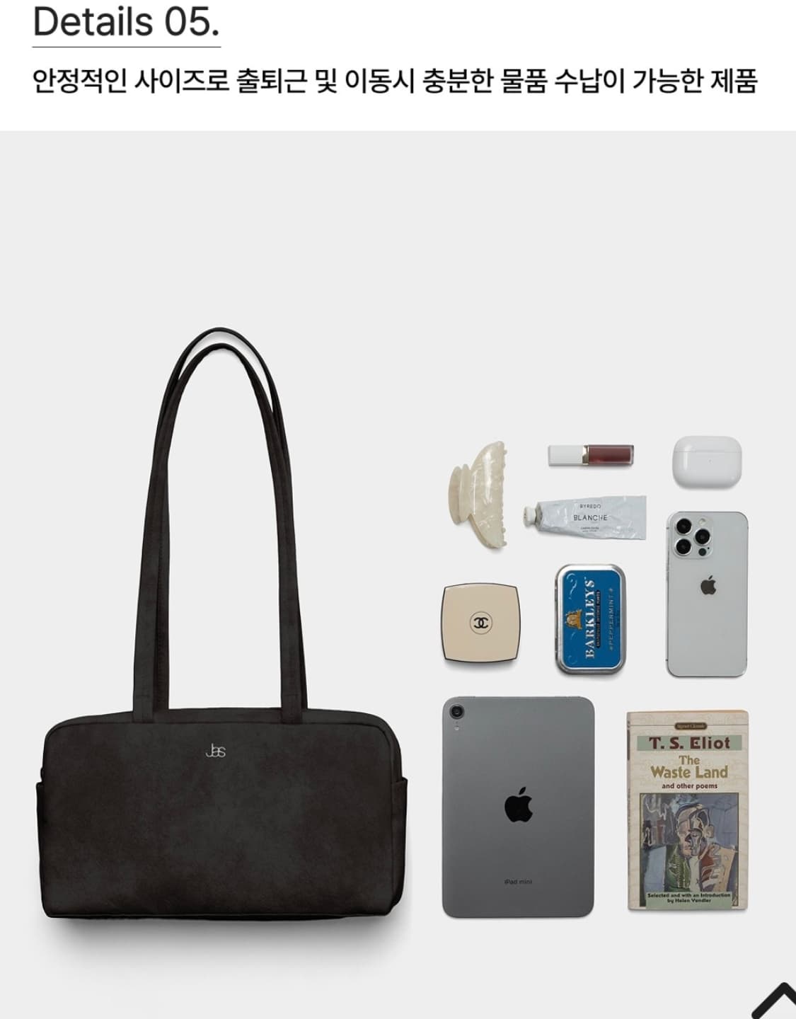 조셉앤스테이시 숄더백,  JAS 박스백 블랙 (새상품) 상품이미지6