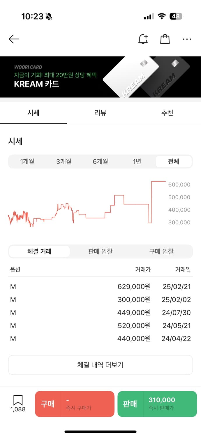 스톤아일랜드 나일론 메탈 반바지 아이스 색상 M사이즈 상품이미지8