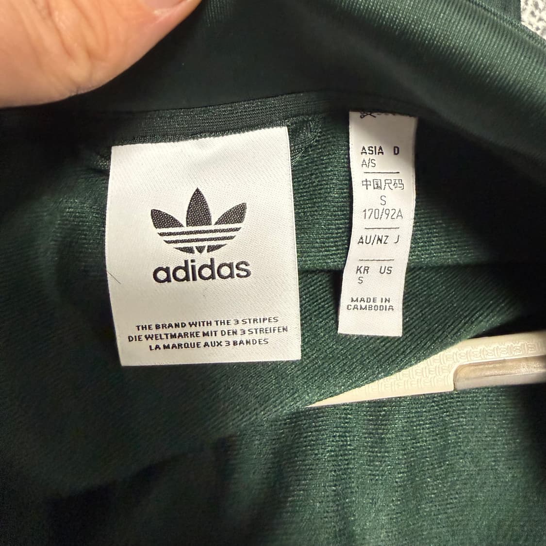 아디다스 BB베켄바우어 져지 쉐도우 그린 S 오버핏 트랙탑 딥그린 상품이미지3