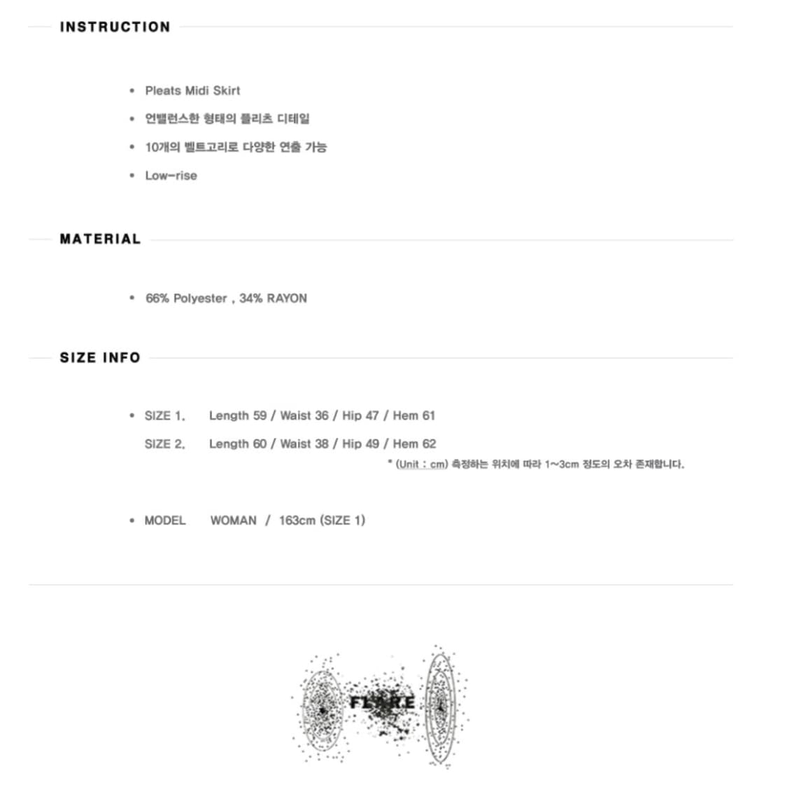 플레어업 플리츠 미디 스커트 차콜 상품이미지8