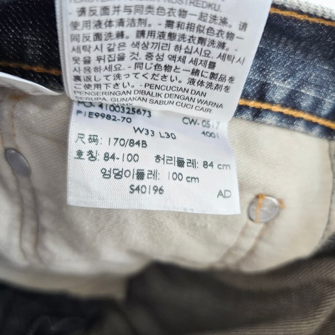 리바이스 505 청바지 일자 데님 사이즈33 R5322 상품이미지7