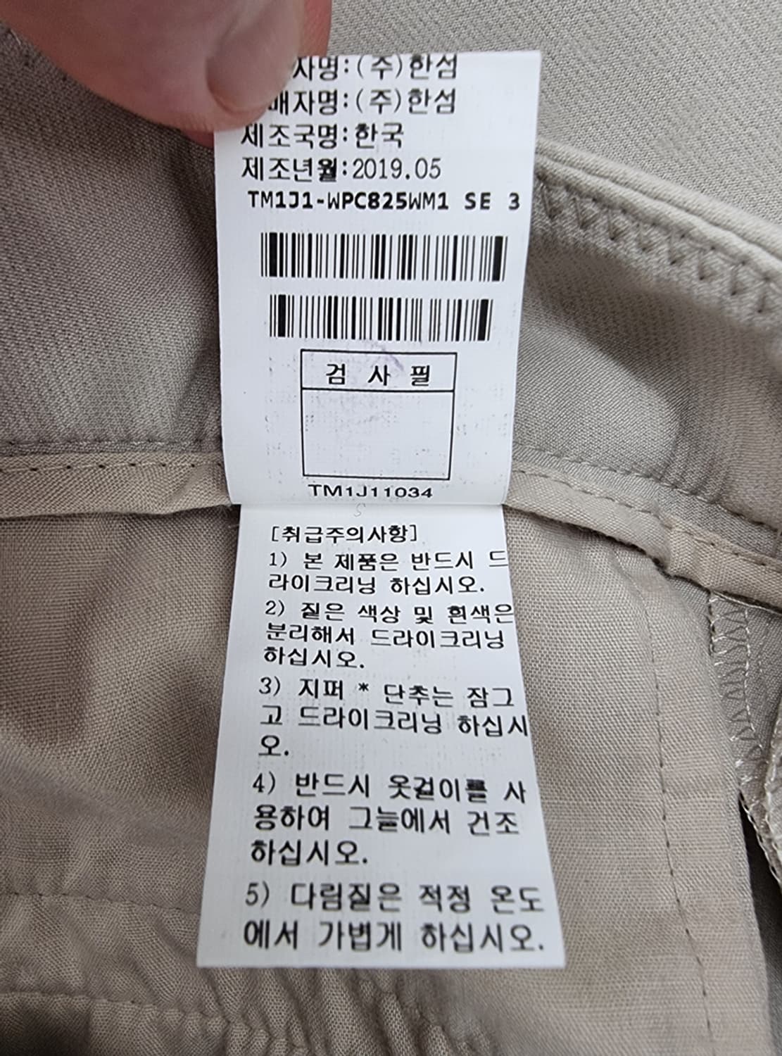 TIME (29~30)  상품이미지9