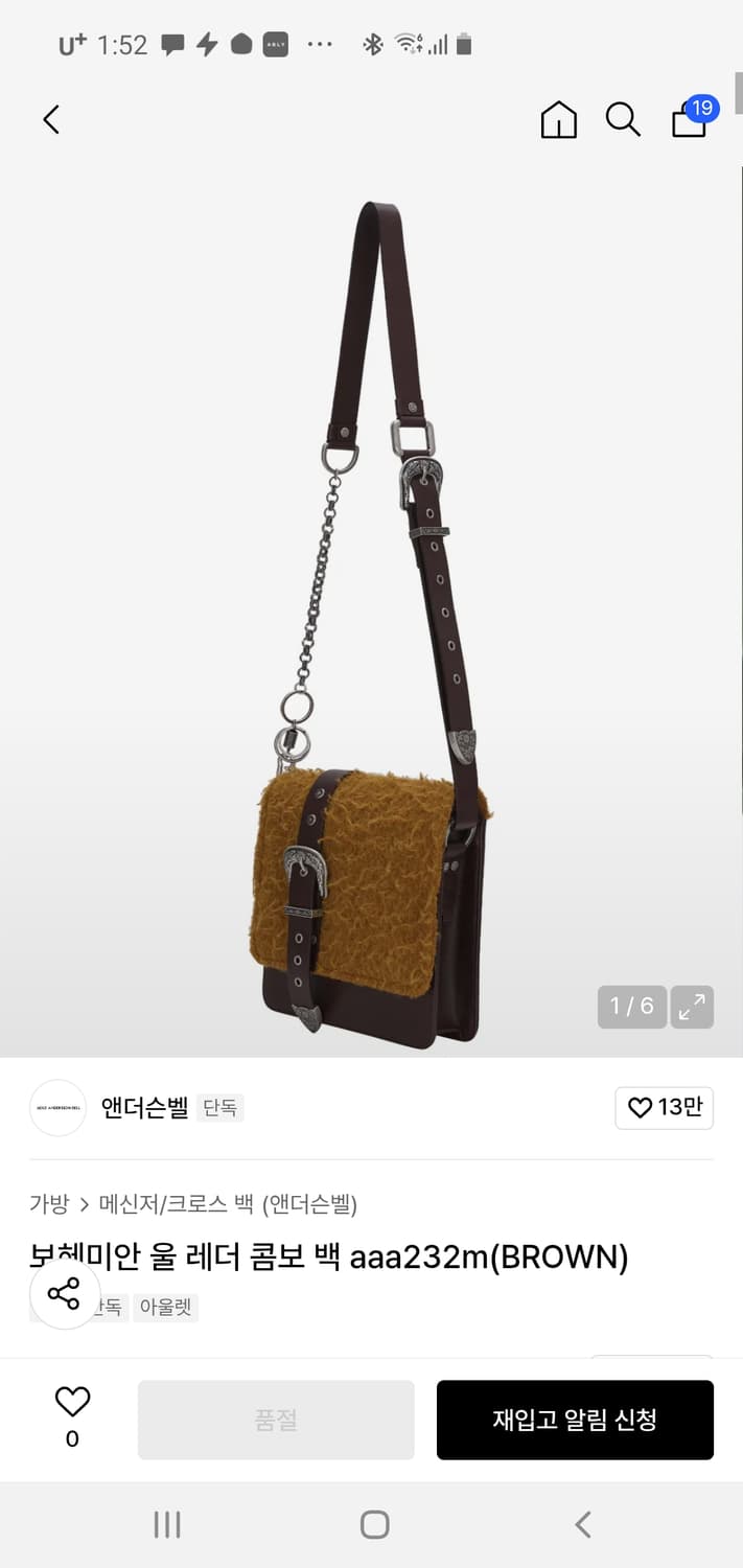 앤더슨벨 보헤미안 울 레더 콤보백 구매요! 상품이미지3