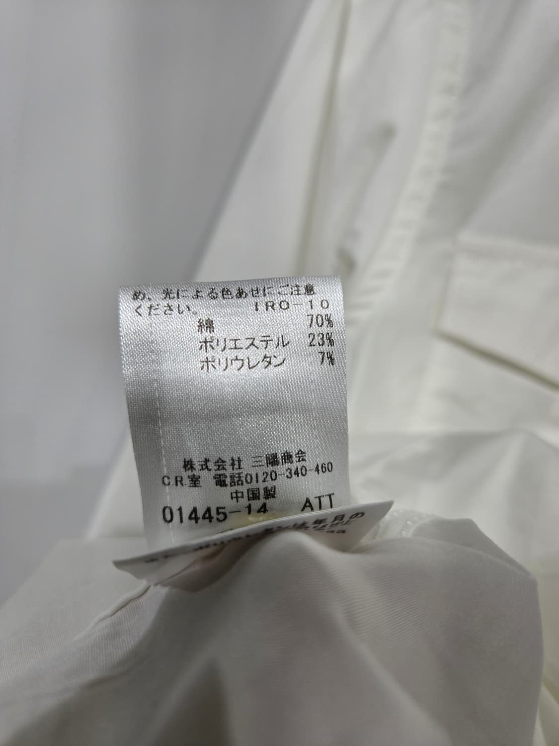 버버리 블랙라벨 화이트 7부 셔츠 상품이미지6