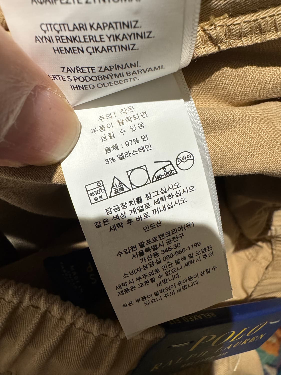 폴로 팬츠 팝니다 상품이미지6