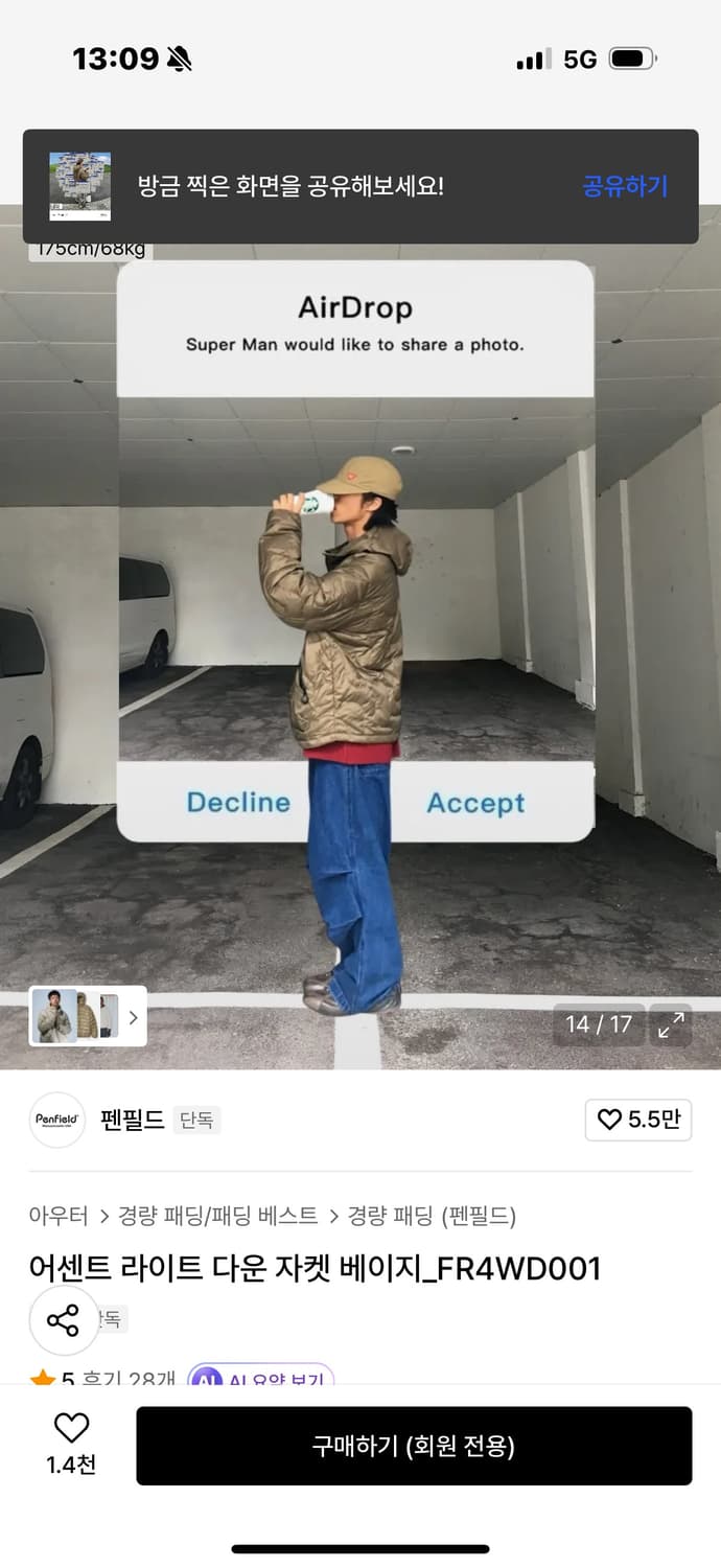 펜필드 어센트 라이트 다운 자켓 베이지 경량패딩 M 상품이미지5