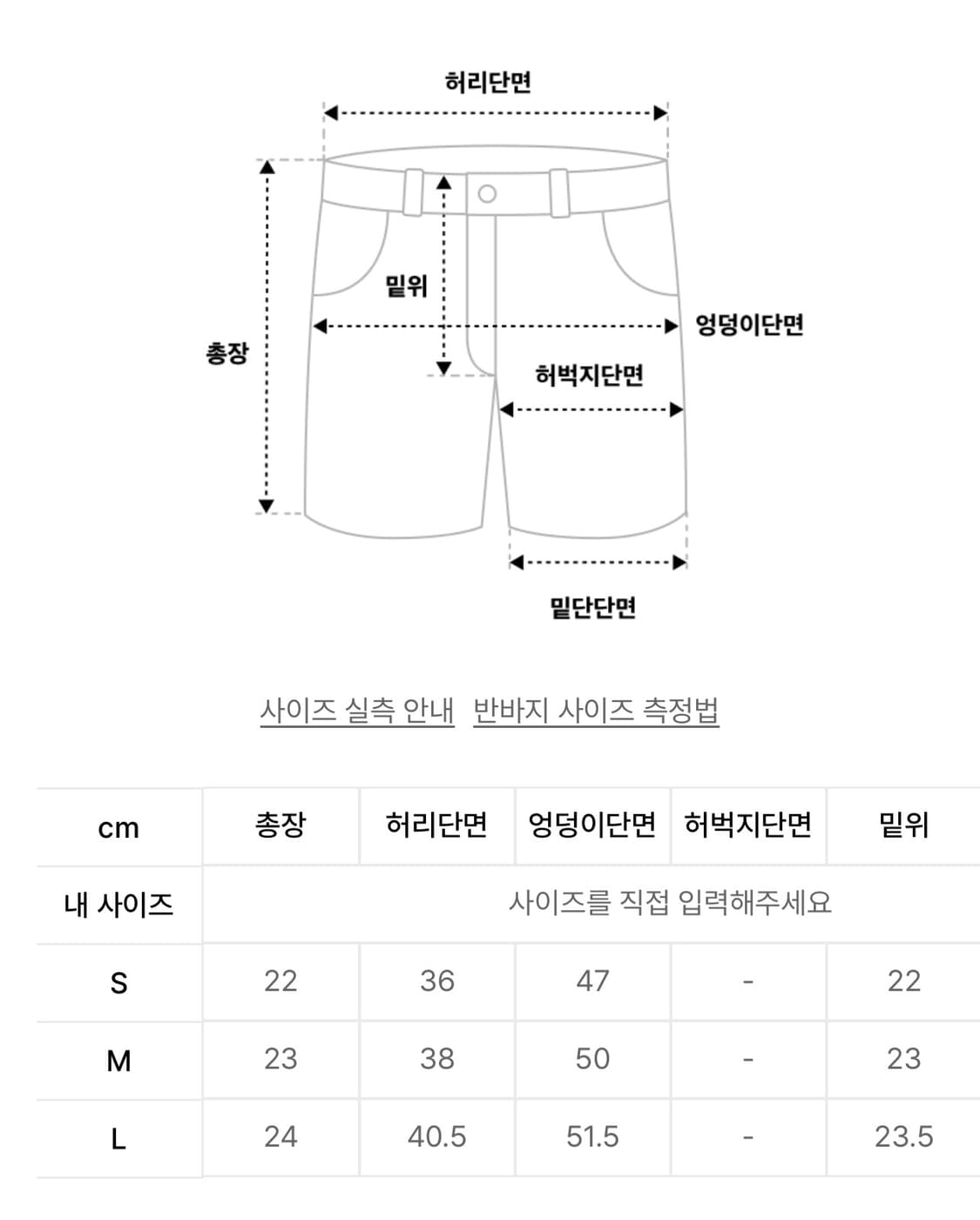 이유씨티 euct 스터드 마이크로 데님 숏팬츠 상품이미지3
