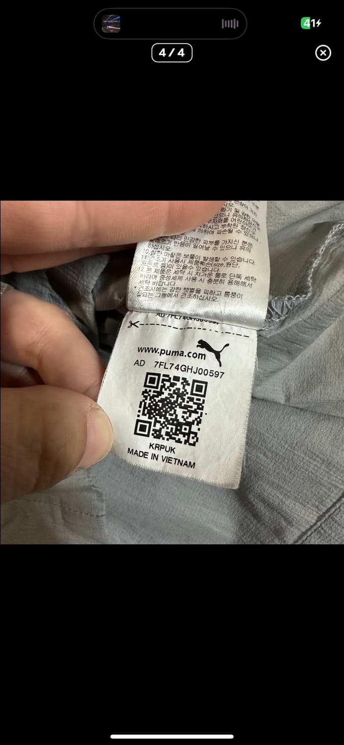  (바배) 푸마 초경량 바람막이 상품이미지4