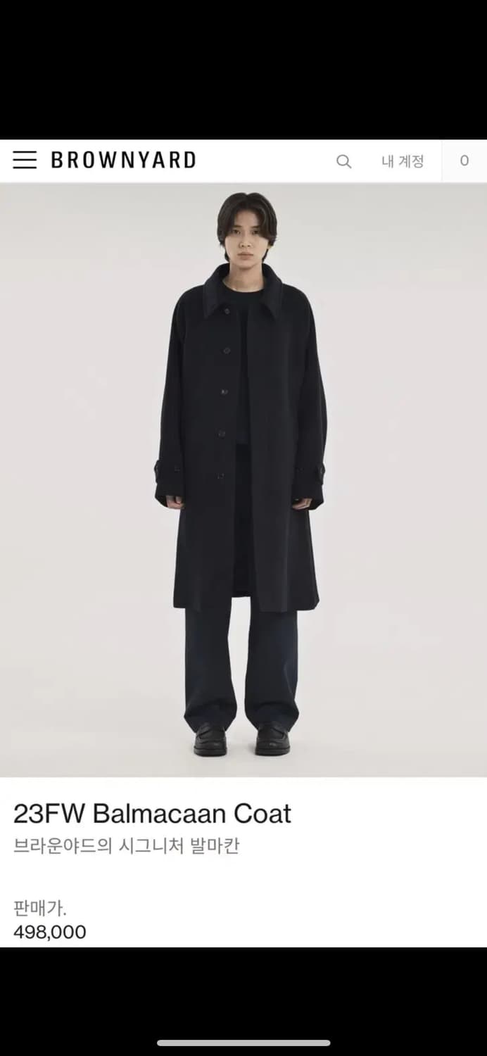 브라운야드 발마칸 다크네이비 4사이즈 상품이미지1