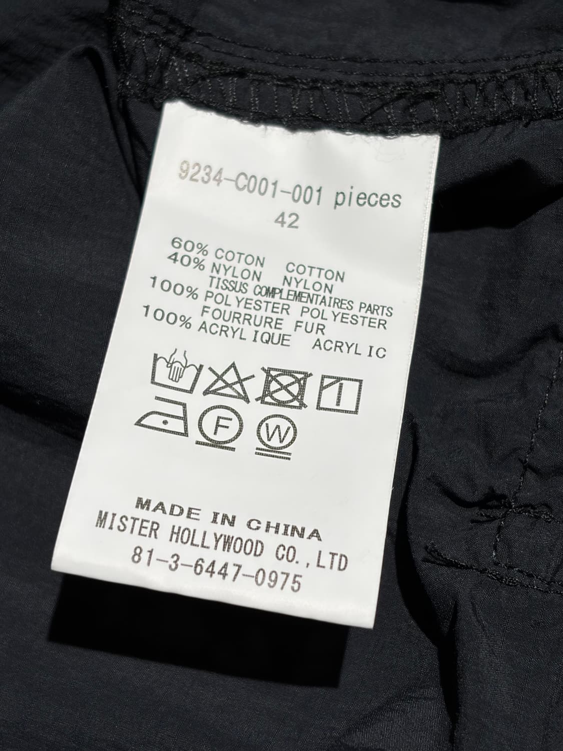 N. Hollywood 앤할리우드 윈드브레이커 자켓 상품이미지9