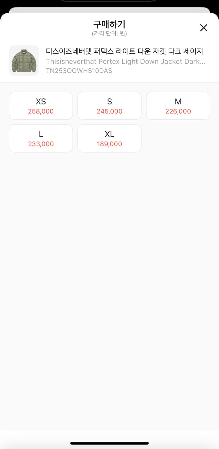 디스이즈네버댓 다크 세이지 상품이미지2
