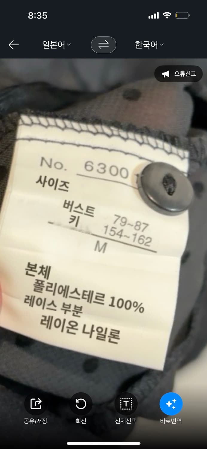 러블리 도트 커프 소매 디테일 리본 블라우스 상품이미지9