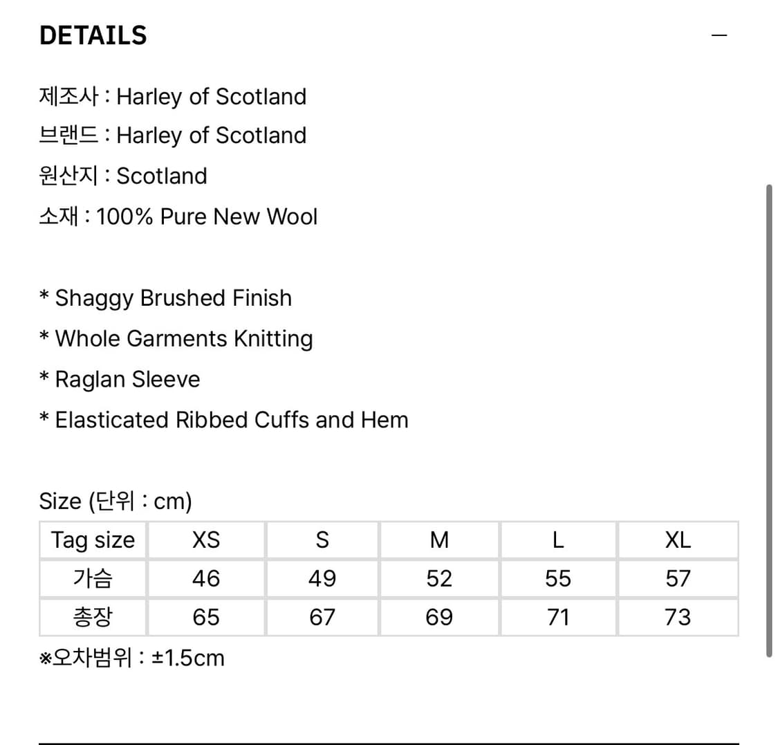 [새상품] 할리 오브 스코틀랜드 쉐기독 블루툰 L 상품이미지3