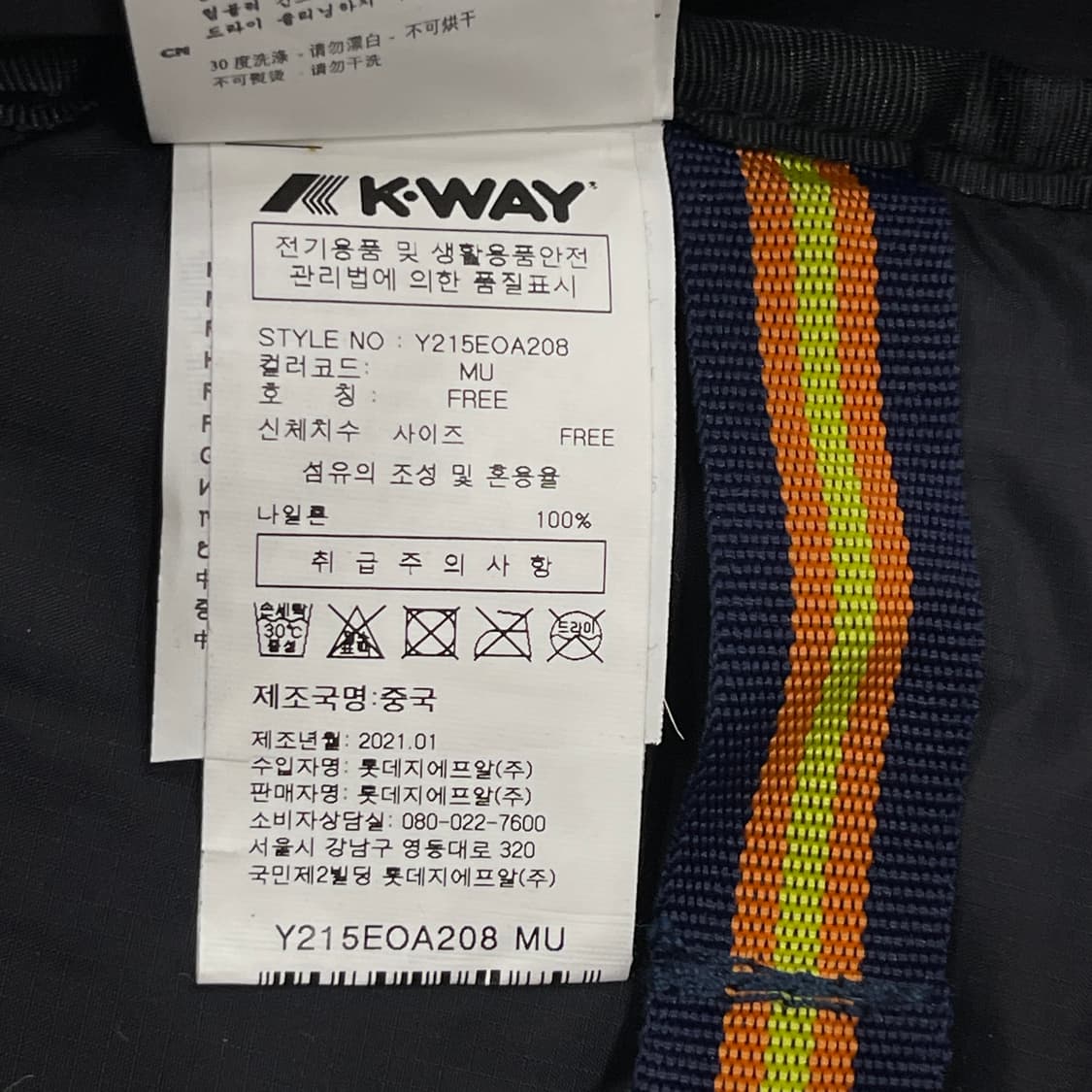 KWAY 까웨 르브레 체크 웨이스트백 힙색 가방 상품이미지5