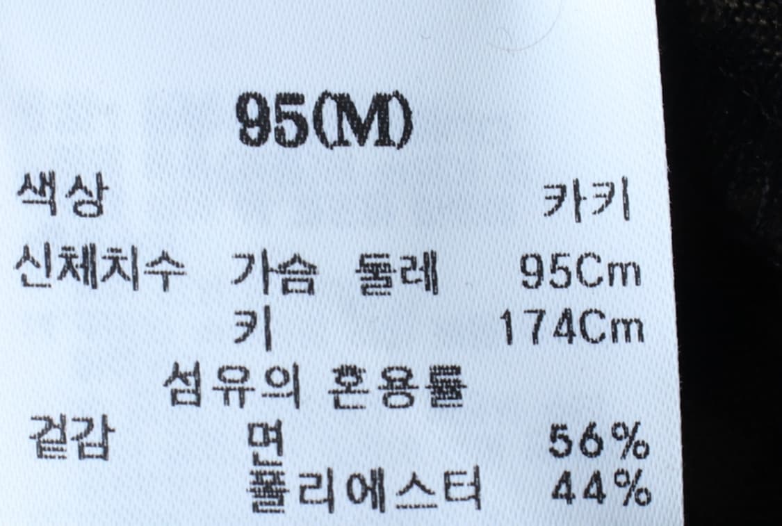 (M-L) 에잇세컨즈 집업 바람막이 점퍼자켓 체크 그린 경량-H32282 상품이미지6