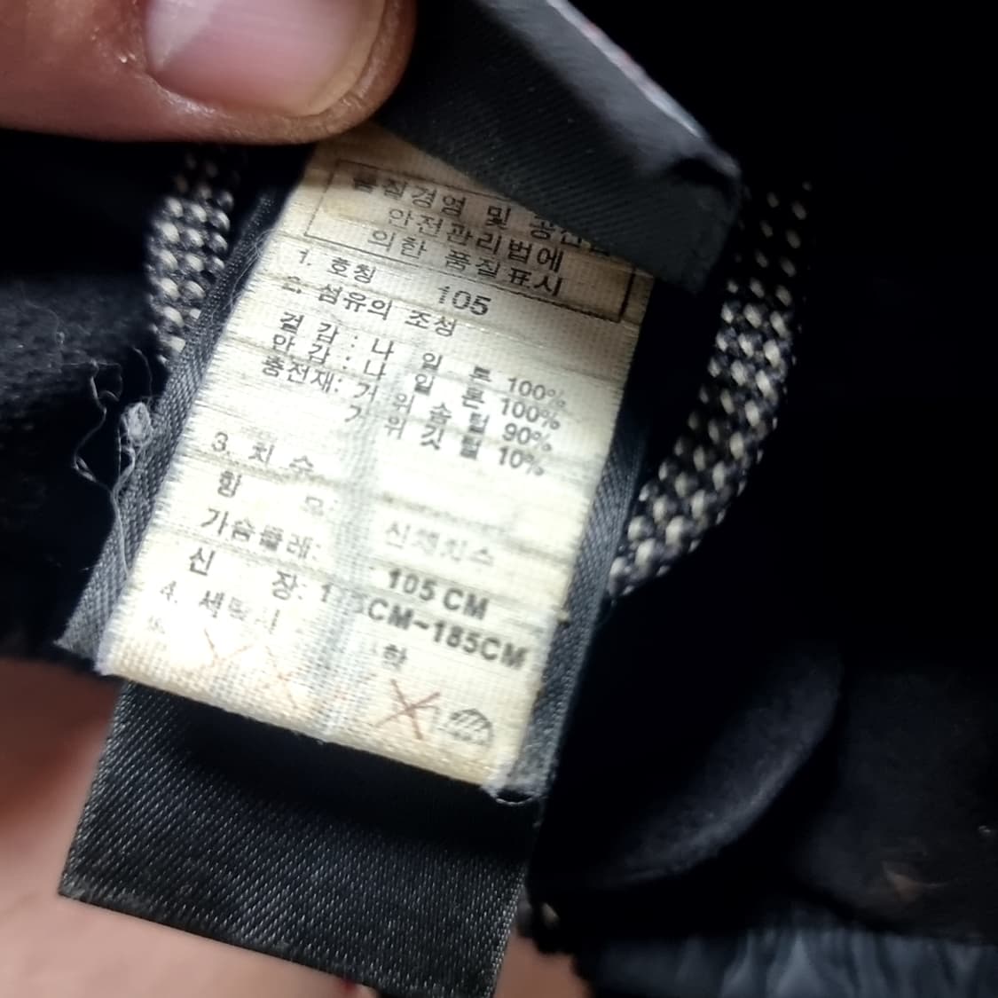 노스페이스 800 필파워 경량패딩 블랙(105) 상품이미지4