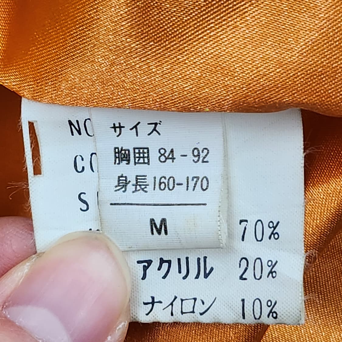 PEA JPN 빈티지 블랙 모직 바시티자켓 상품이미지7