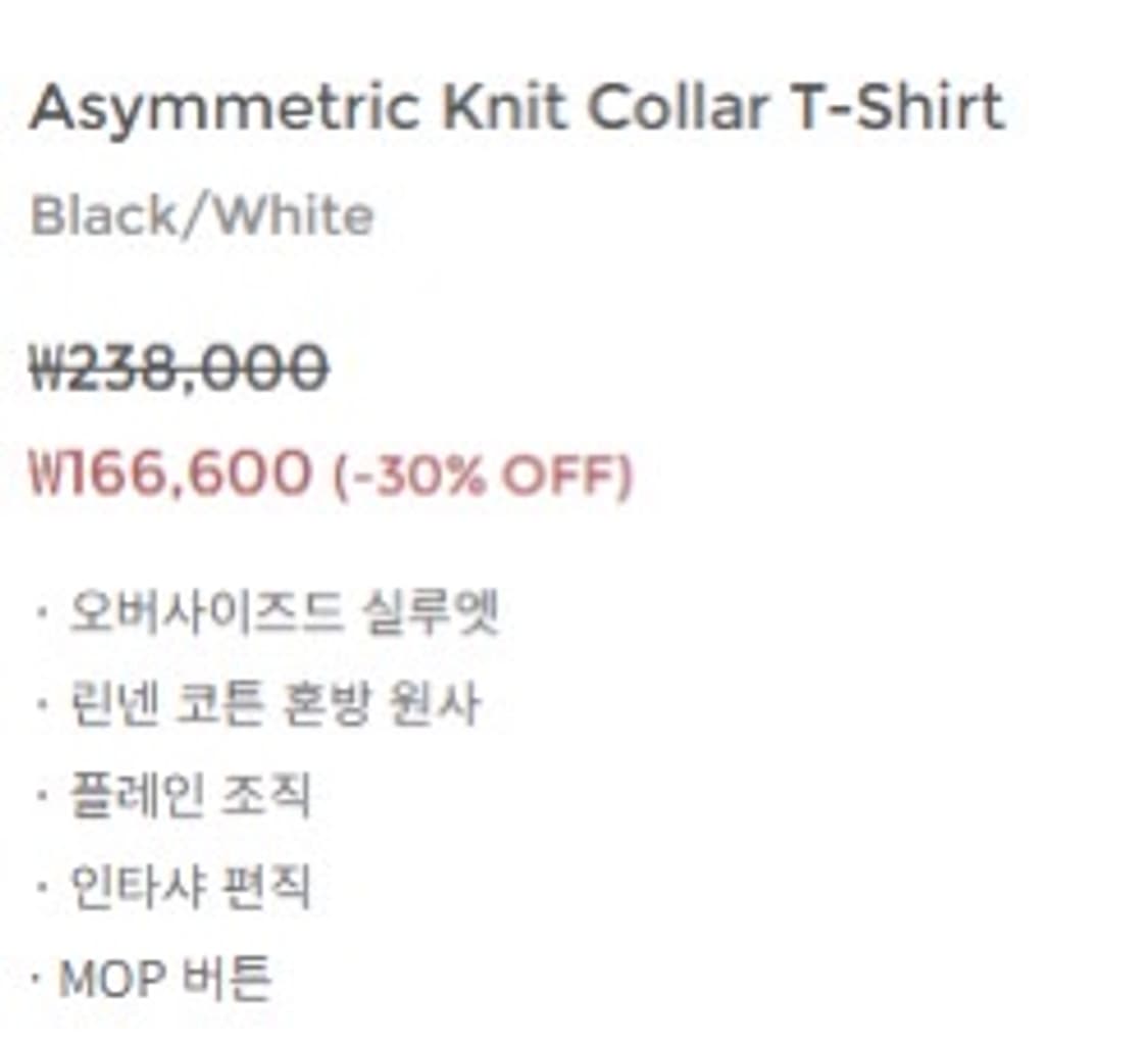 youth Asymmetric Knit Collar T-Shirt 상품이미지2