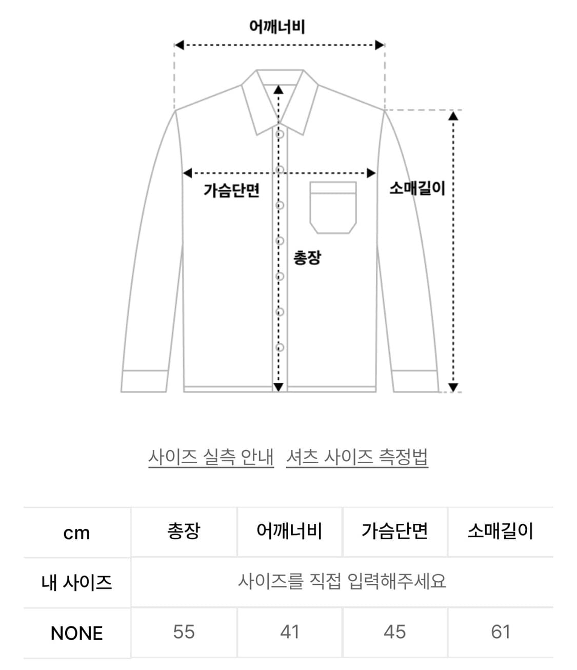 노컨텐츠 클래식 체크 셔츠 _ 그린체크 상품이미지6