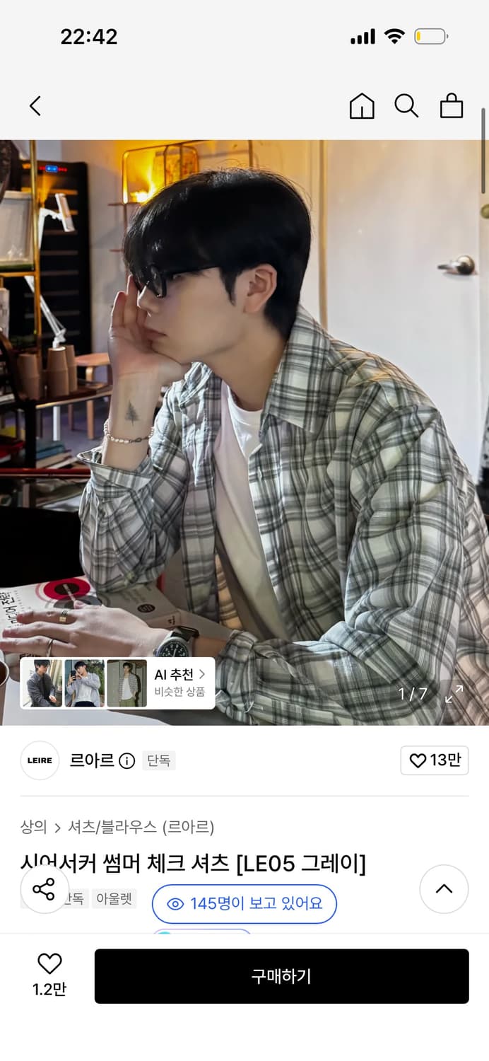 르아르 시어서커 썸머 체크 셔츠 상품이미지1