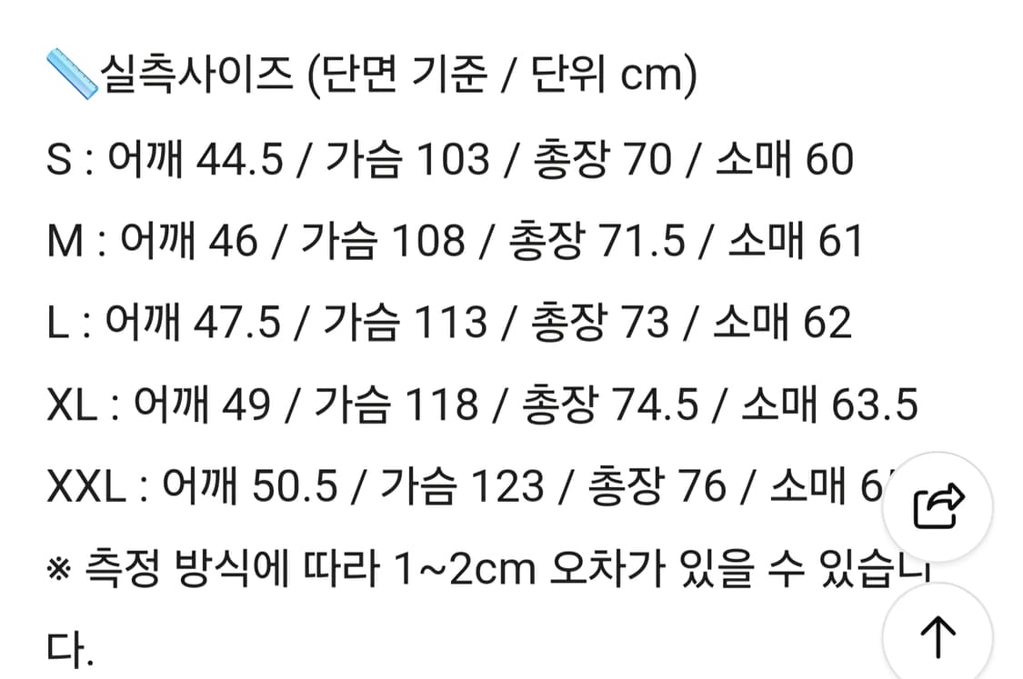 브론슨 논스탁 og-107 셔츠 XL 상품이미지6
