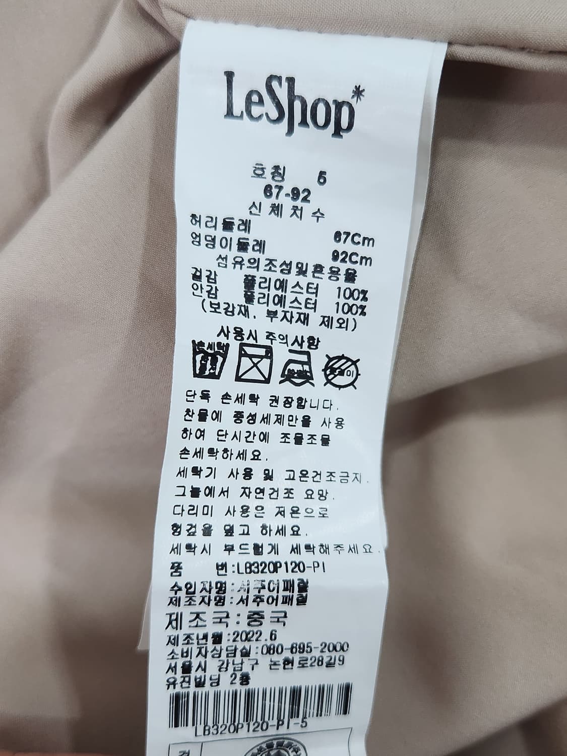 르샵 스퀘어넥 언발란스 셔링 롱원피스 플라워 핑크베이비 상품이미지6