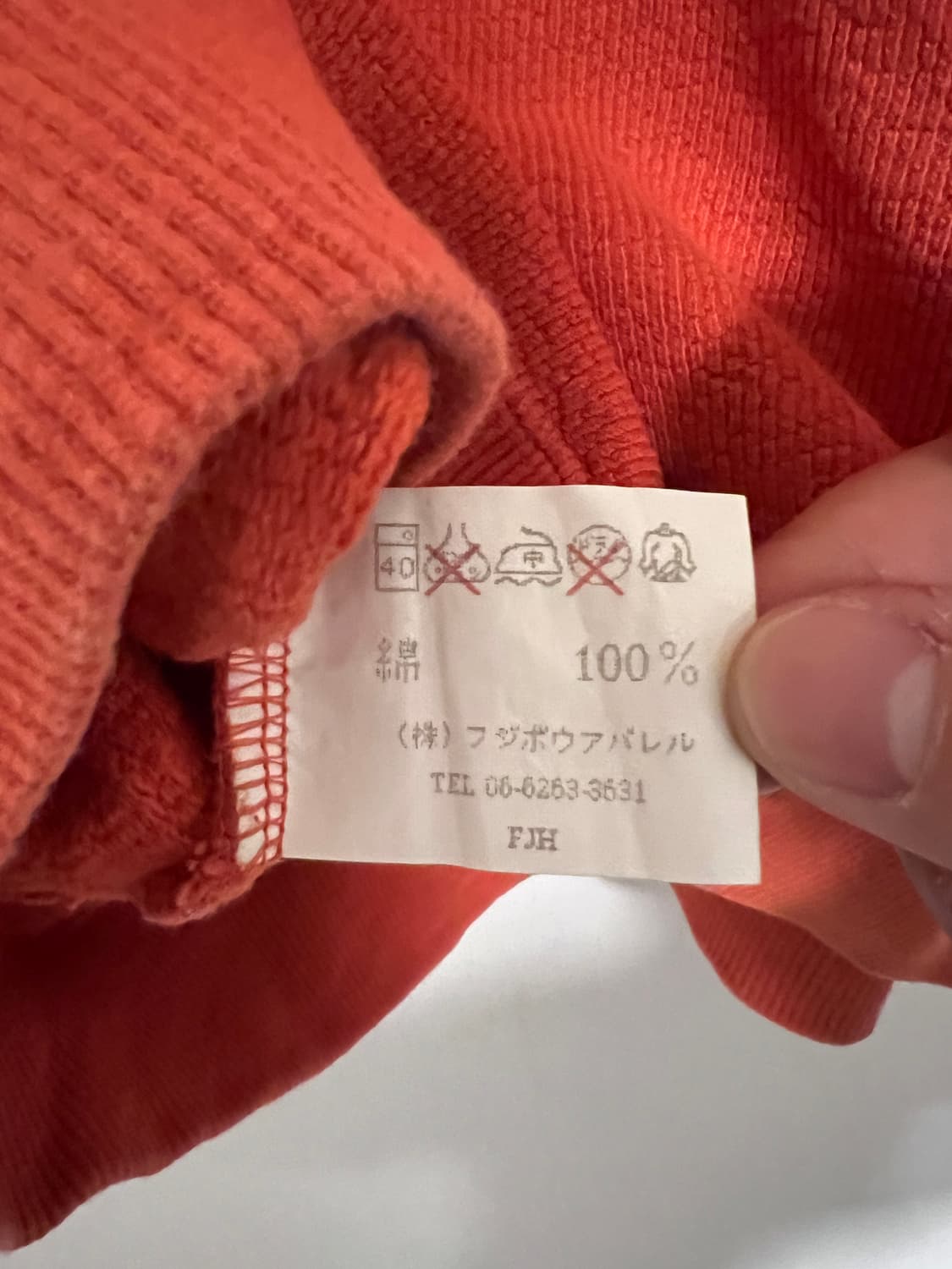 히로코 코시노 옴므 오렌지 빈티지 로고 스웻셔츠 상품이미지5