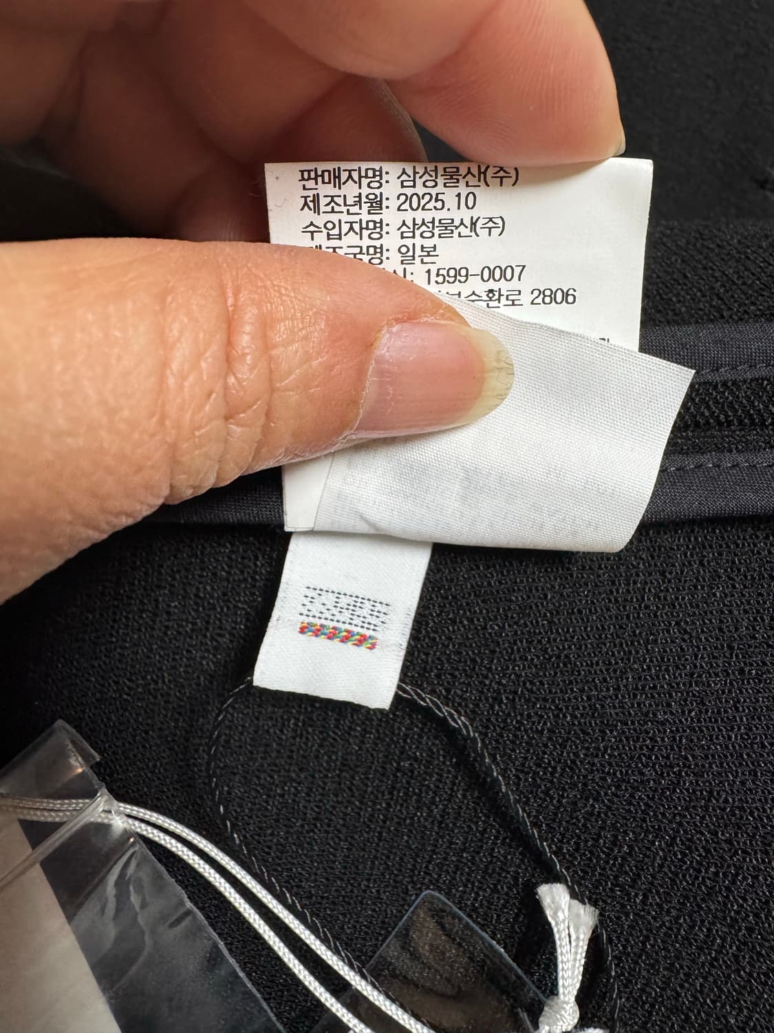 이세이미야케 암스 자켓 블랙 상품이미지9