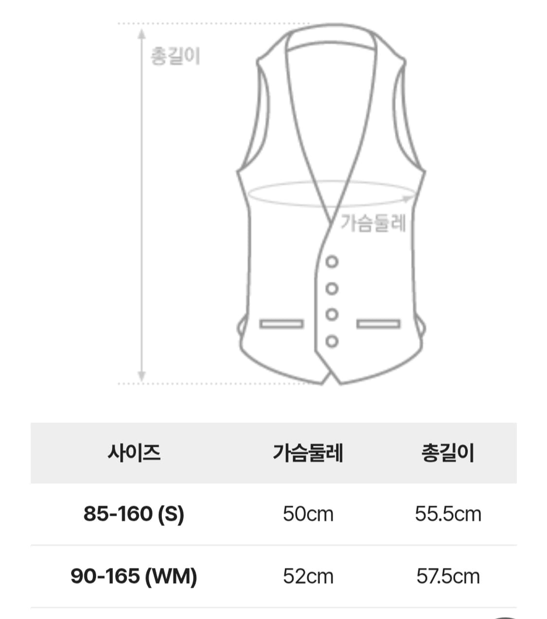 써스데이 아일랜드 공효진 니트조끼 상품이미지5