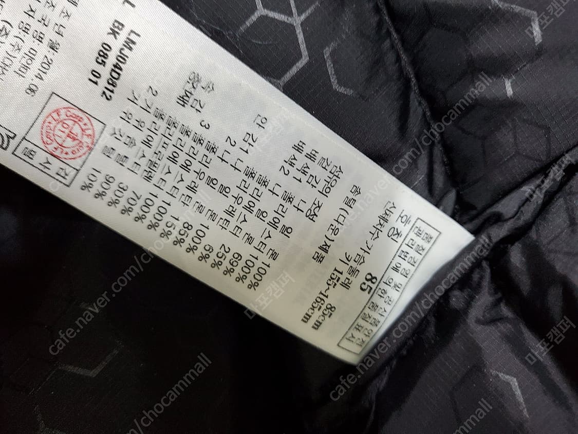 정품 라푸마 헬리오스 프레시히트 구스다운 상품이미지10