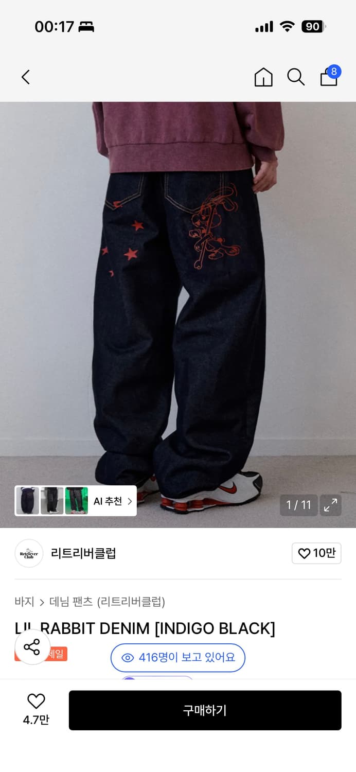 리트리버클럽 상품이미지1