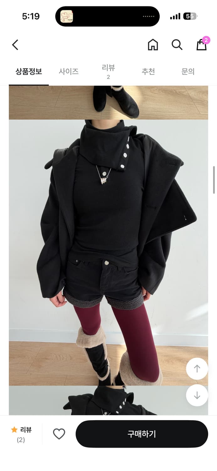 키이라 시나몬 퍼 쇼츠 상품이미지3