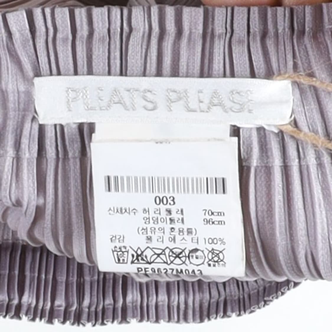 플리츠플리스 Pleats Please Pleated Skirt  상품이미지7
