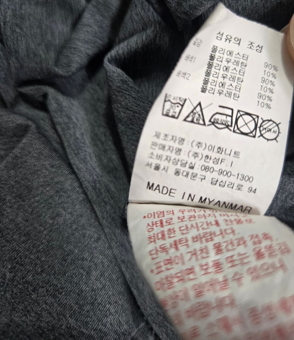 캘러웨이 골프 기능성 반팔티 XXL 상품이미지10